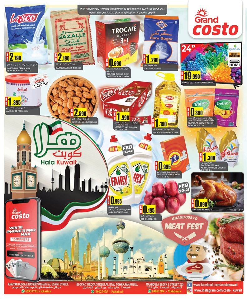 Costo Supermarket Hala Kuwait Offers