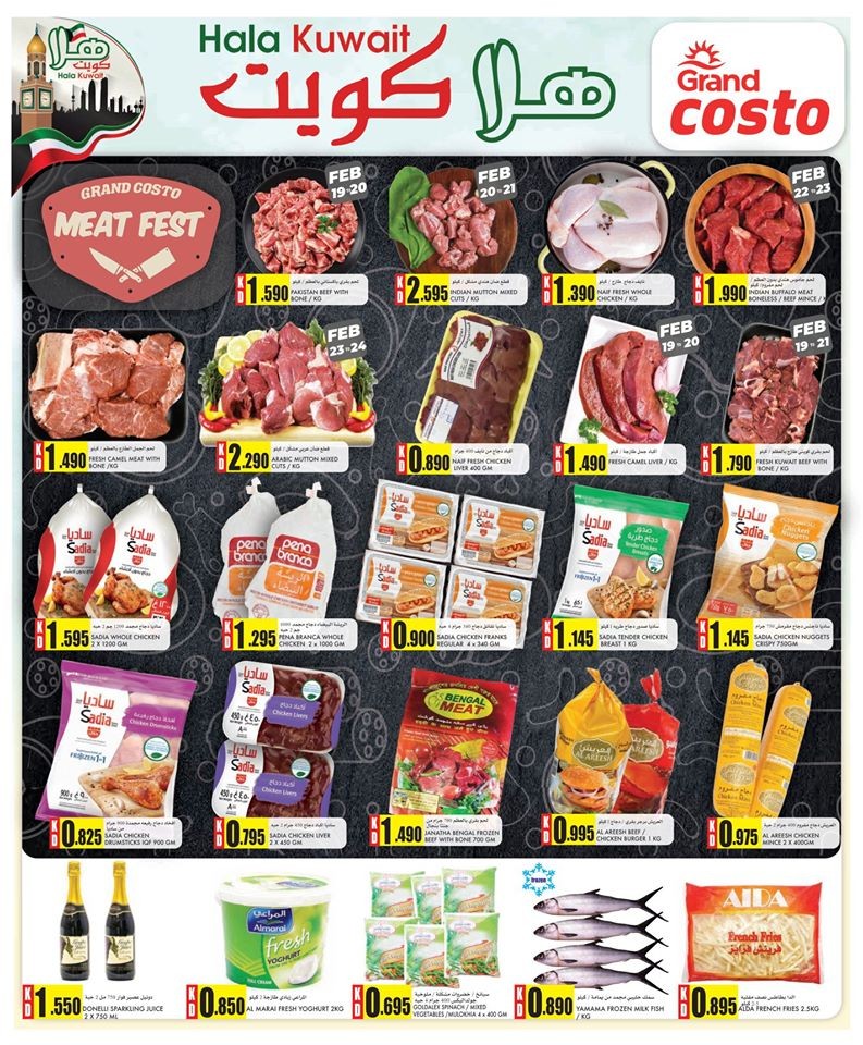 Costo Supermarket Hala Kuwait Offers