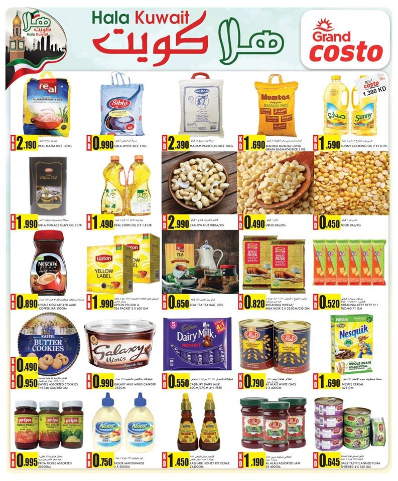 Costo Supermarket Khaithan, Fahaheel Hala Kuwait Offers