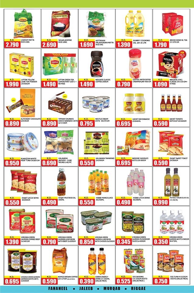  عروض أوليف هايبر ماركت  من 20 إلى 26 فبراير 2020