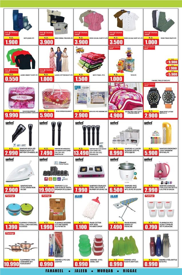  عروض أوليف هايبر ماركت  من 20 إلى 26 فبراير 2020