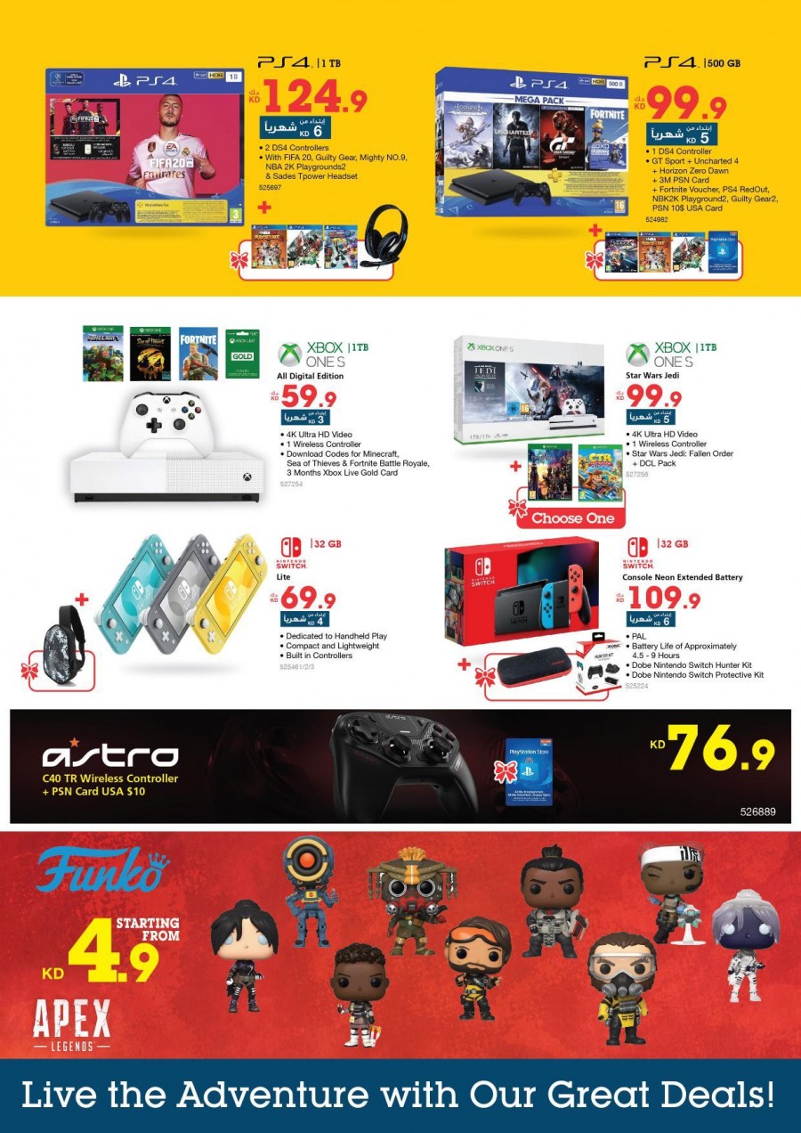 Xcite Electronics February Big Offers