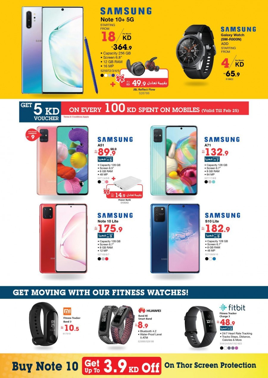 Xcite Electronics February Big Offers