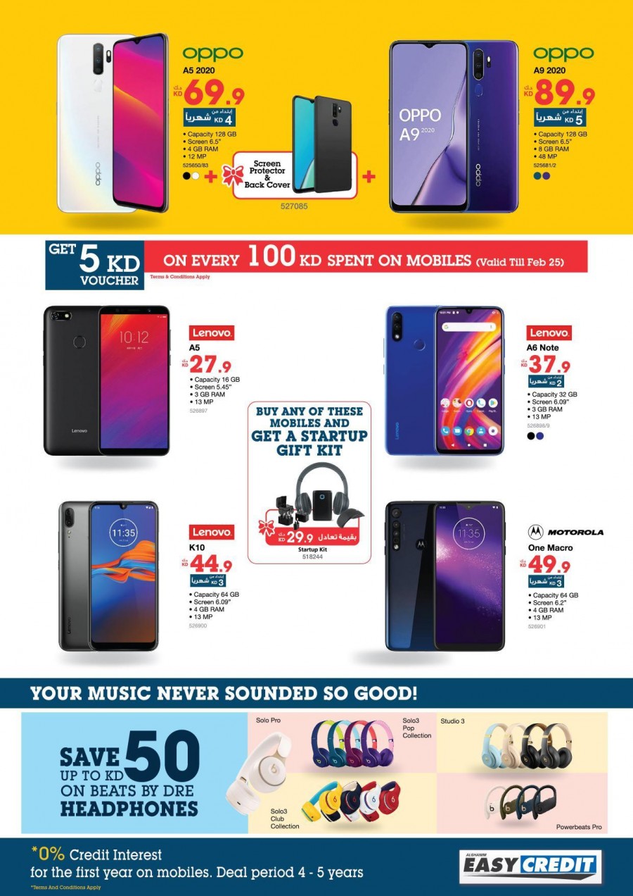 Xcite Electronics February Big Offers