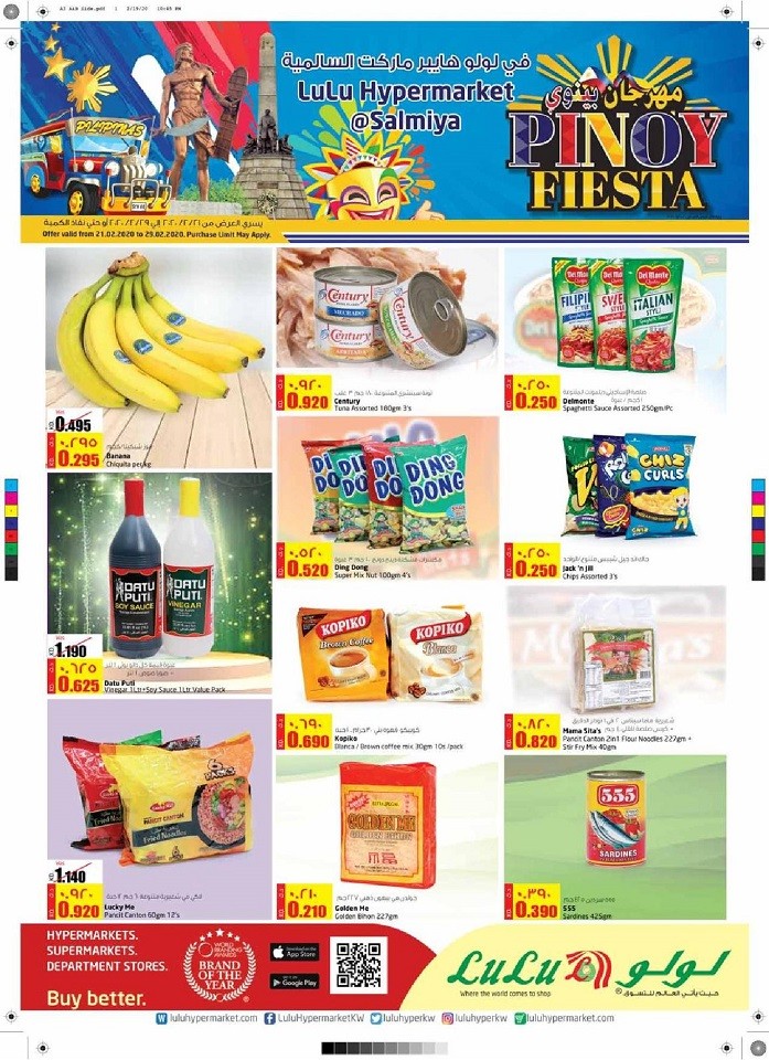 Lulu Salmiya Pinoy Fiesta Offers