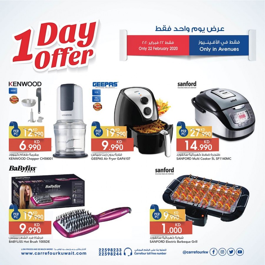 Carrefour Avenues One Day Offer