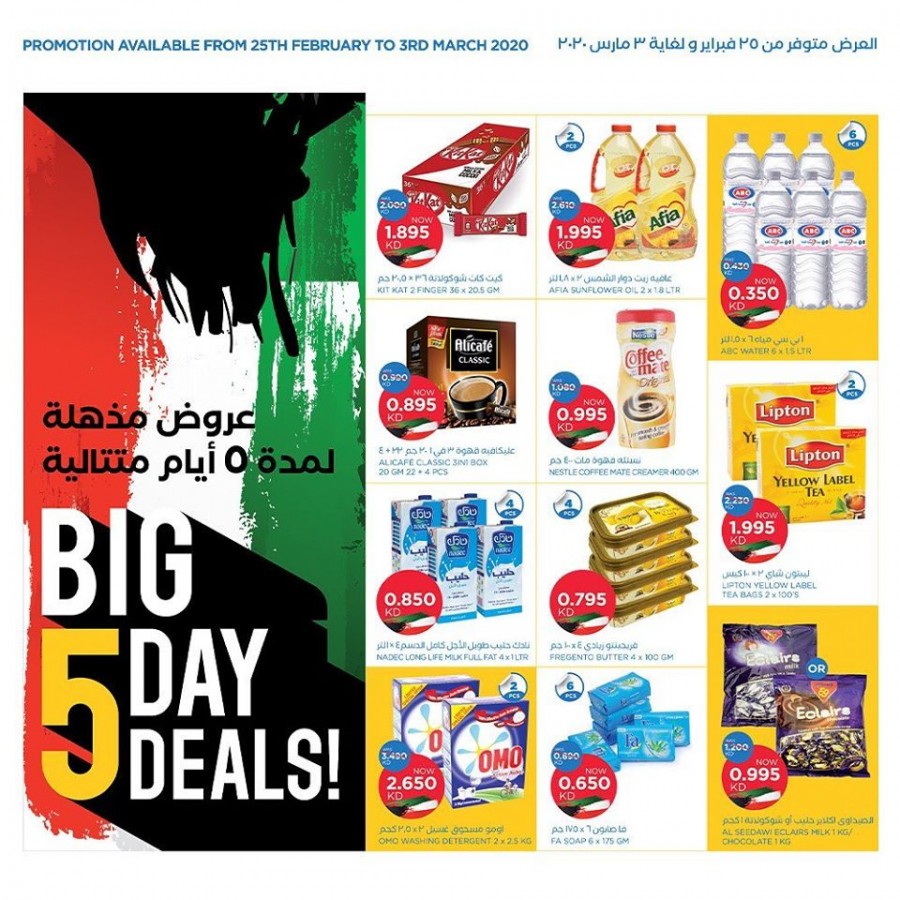 Oncost Supermarket & Wholesale Big 5 Days Deals