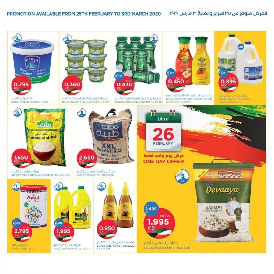 Oncost Supermarket & Wholesale Big 5 Days Deals