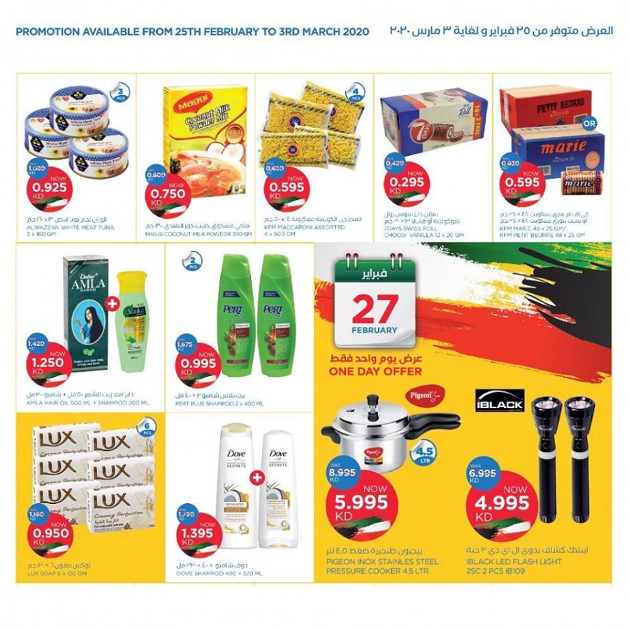 Oncost Supermarket & Wholesale Big 5 Days Deals