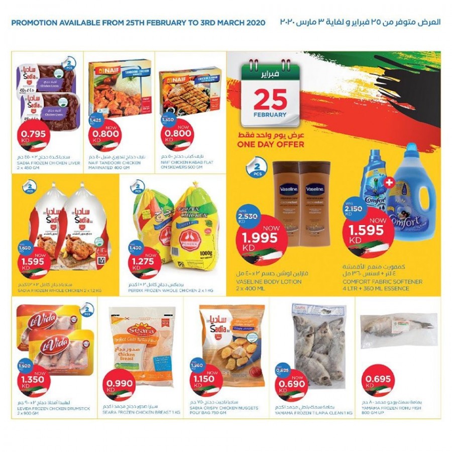 Oncost Supermarket & Wholesale Big 5 Days Deals