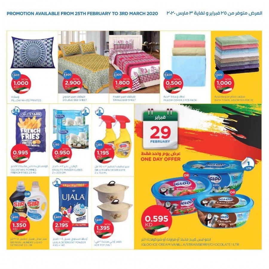 Oncost Supermarket & Wholesale Big 5 Days Deals