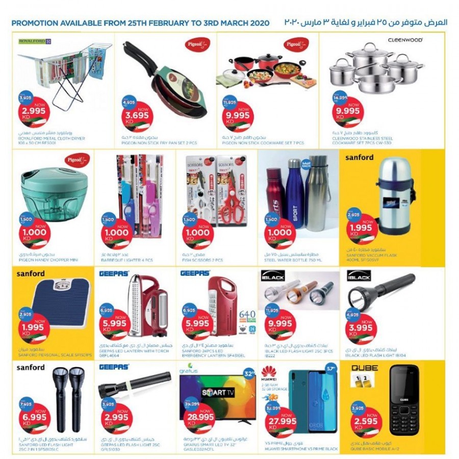 Oncost Supermarket & Wholesale Big 5 Days Deals