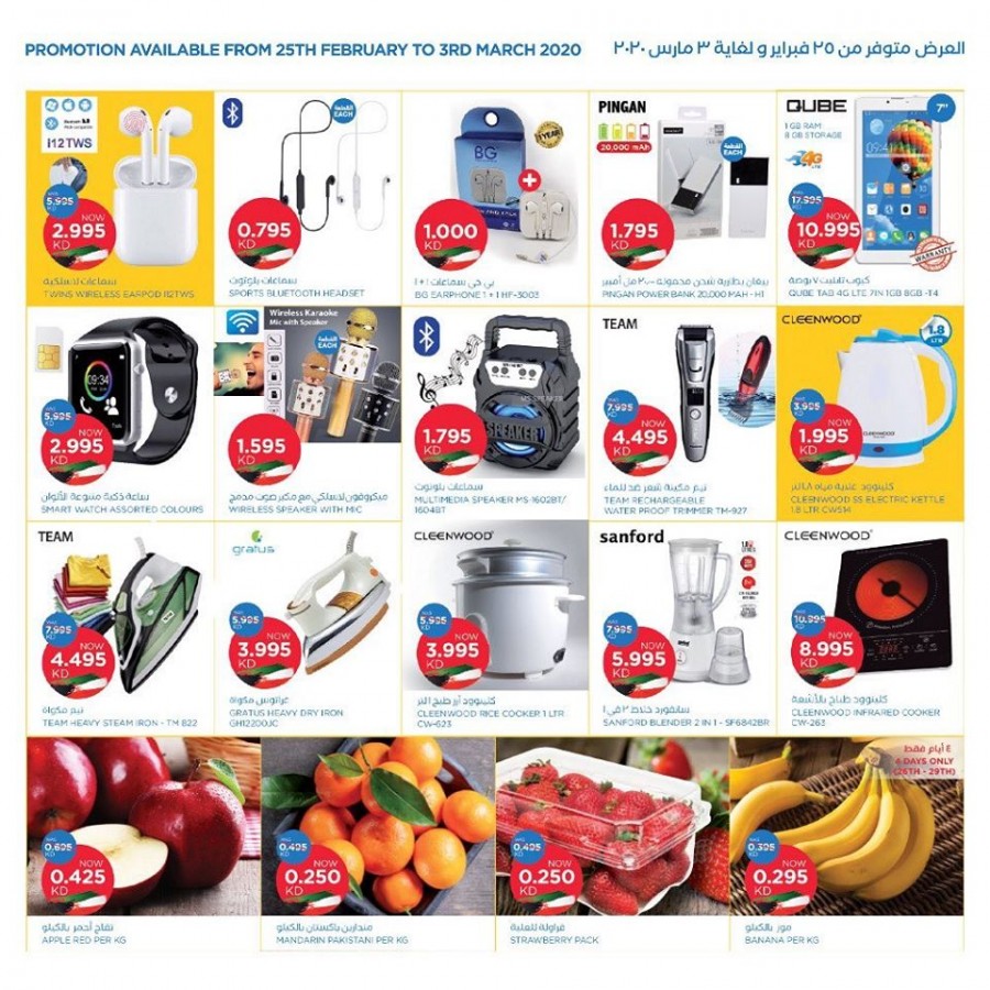 Oncost Supermarket & Wholesale Big 5 Days Deals