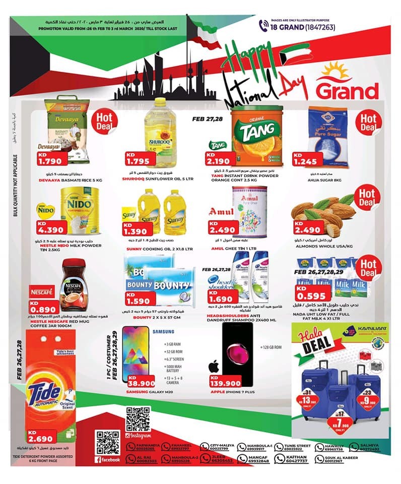 Grand Hyper Kuwait National Day Offers