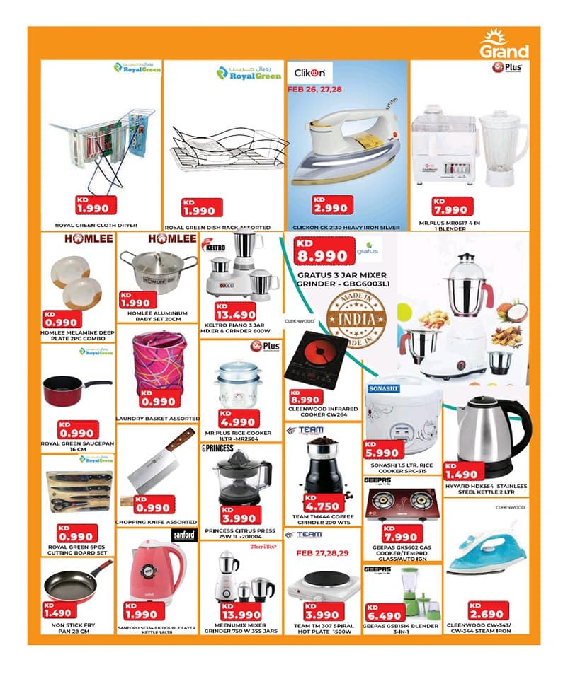 Grand Hyper Kuwait National Day Offers