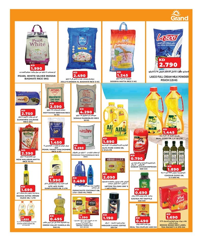 Grand Hyper Kuwait National Day Offers