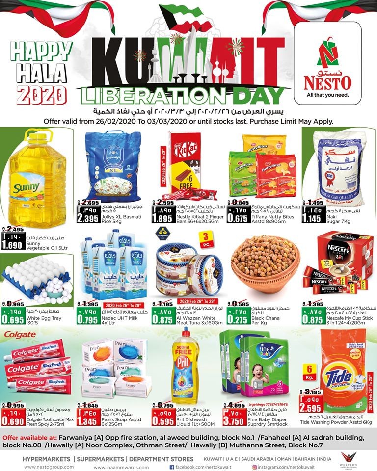 Nesto Hypermarket Kuwait Liberation Day Offers