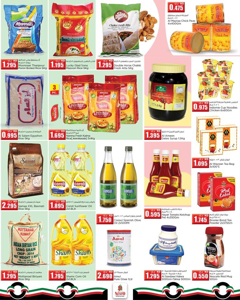 Nesto Hypermarket Kuwait Liberation Day Offers