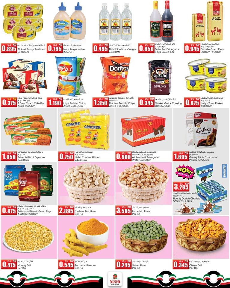 Nesto Hypermarket Kuwait Liberation Day Offers