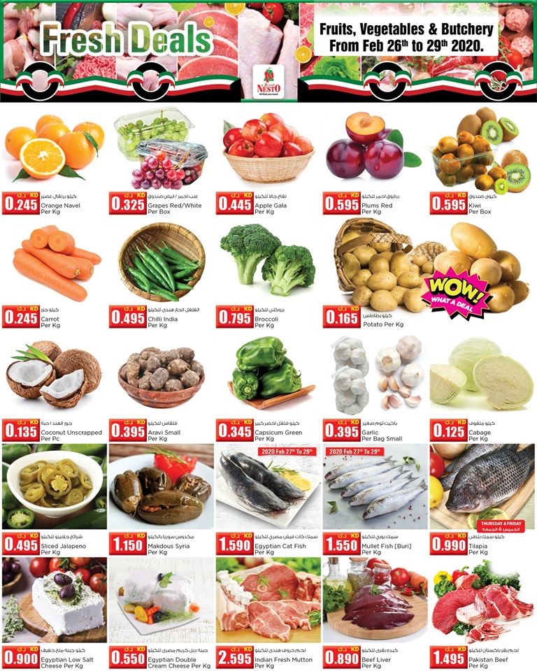 Nesto Hypermarket Kuwait Liberation Day Offers