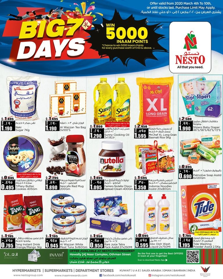 Nesto Hypermarket Hawally - A Big 7 Days Offer | Nesto Offer