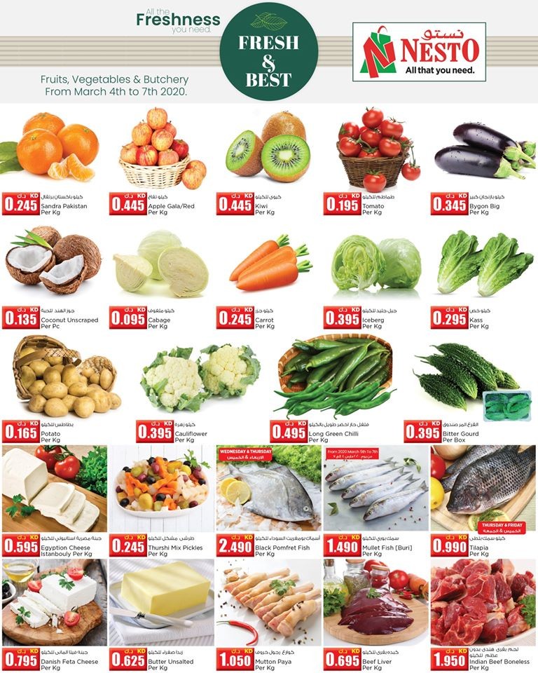 Nesto Hypermarket Fresh & Best Deals