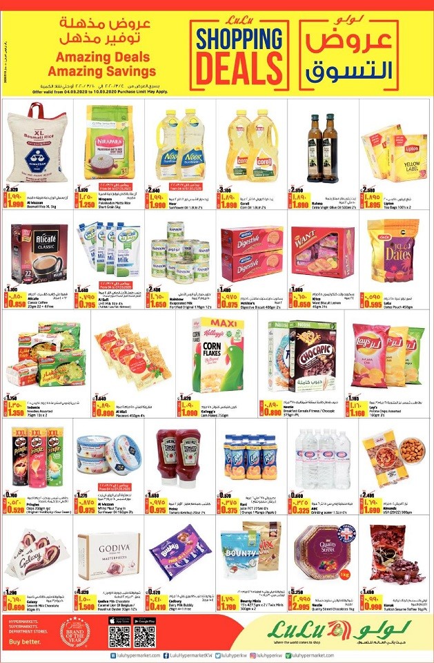 Lulu Hypermarket March Shopping Offers