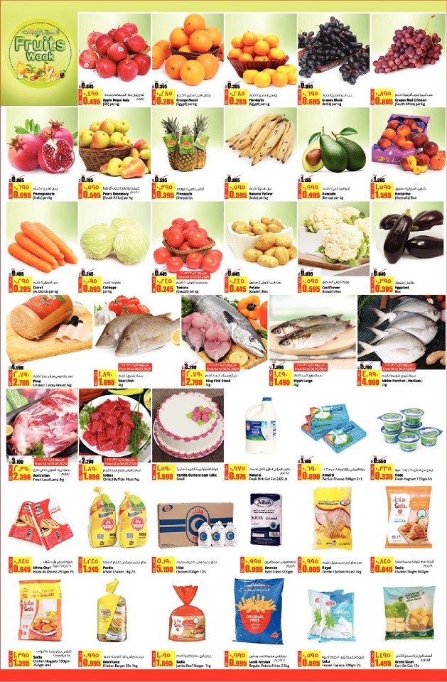 Lulu Hypermarket March Shopping Offers