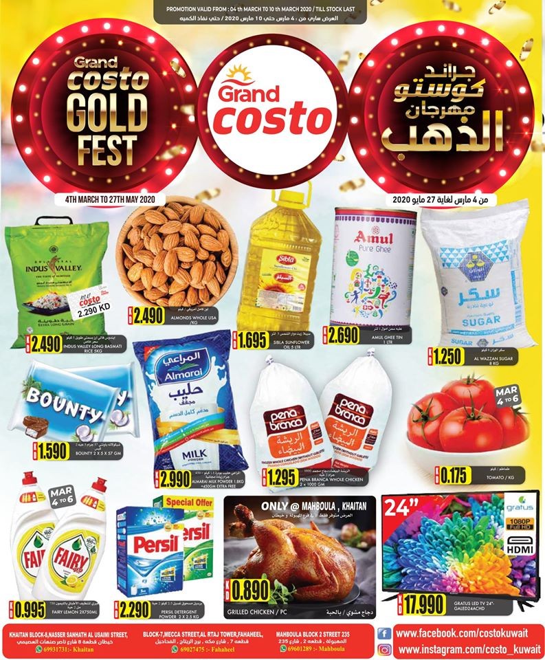 Costo Supermarket Weekend Special Offers