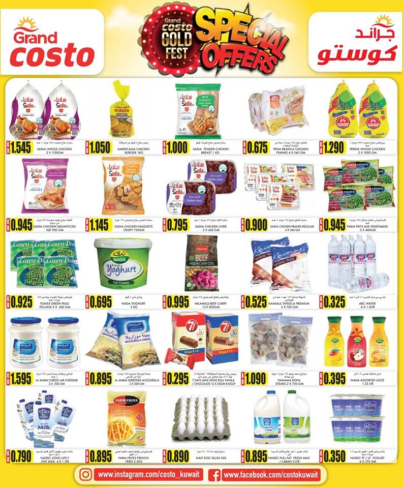 Costo Supermarket Weekend Special Offers