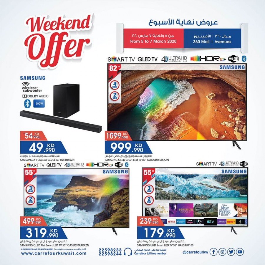 Carrefour 360 Mall & Avenues Weekend Offers