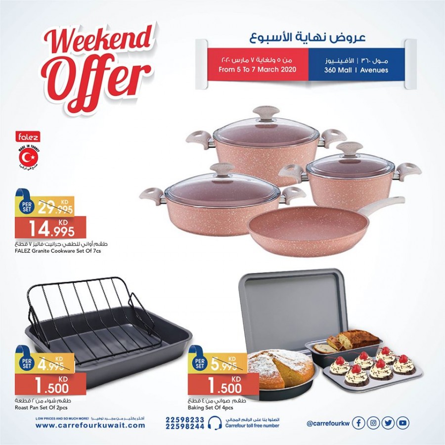 Carrefour 360 Mall & Avenues Weekend Offers