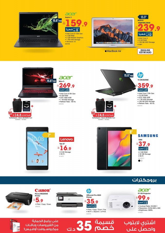 Xcite Electronics Spring Offers