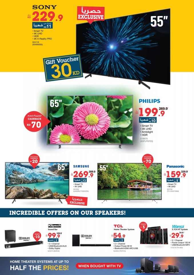 Xcite Electronics Spring Offers