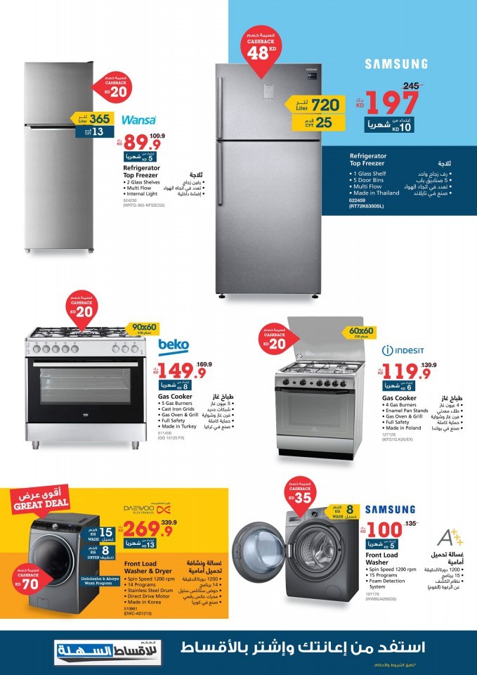 Xcite Electronics Spring Offers