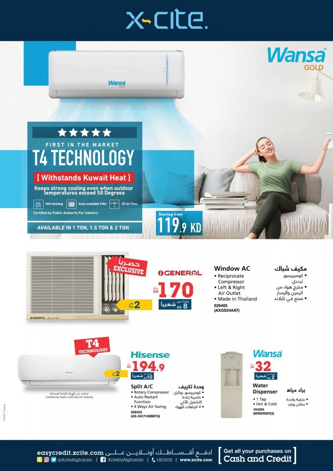 Xcite Electronics Spring Offers