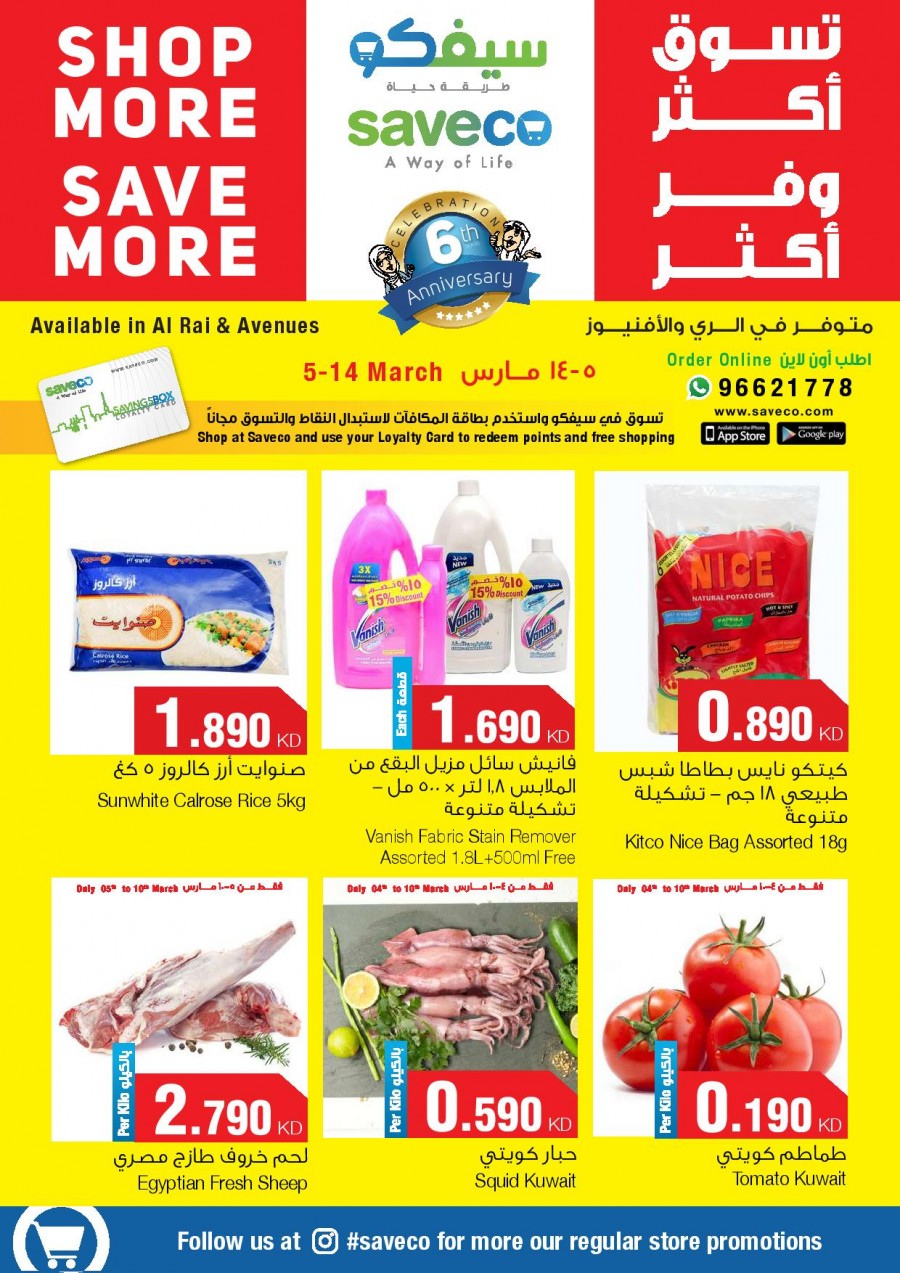 Saveco Shop More Save More Offers