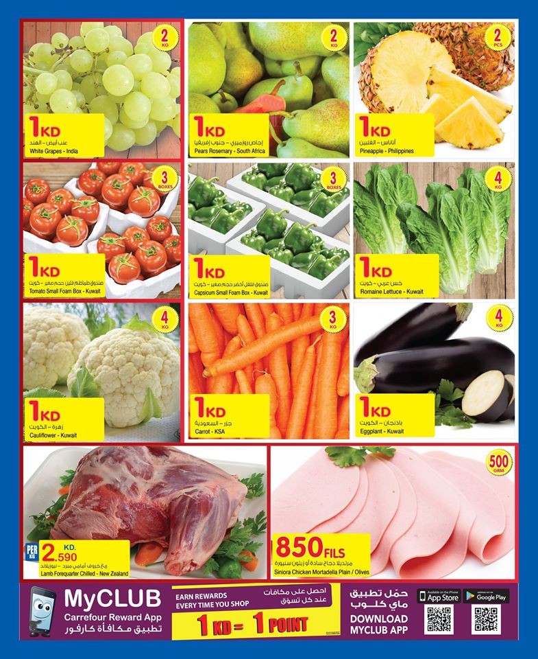 Carrefour Hypermarket Weekend Promotions