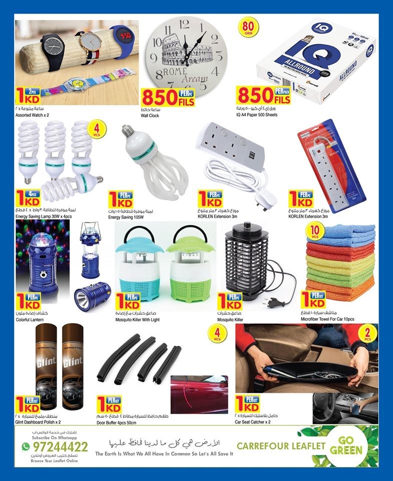 Carrefour Hypermarket Weekend Promotions