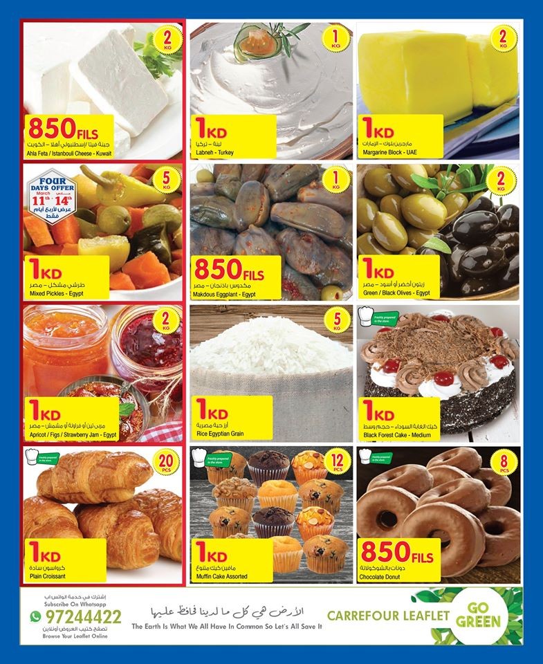Carrefour Hypermarket Weekend Promotions