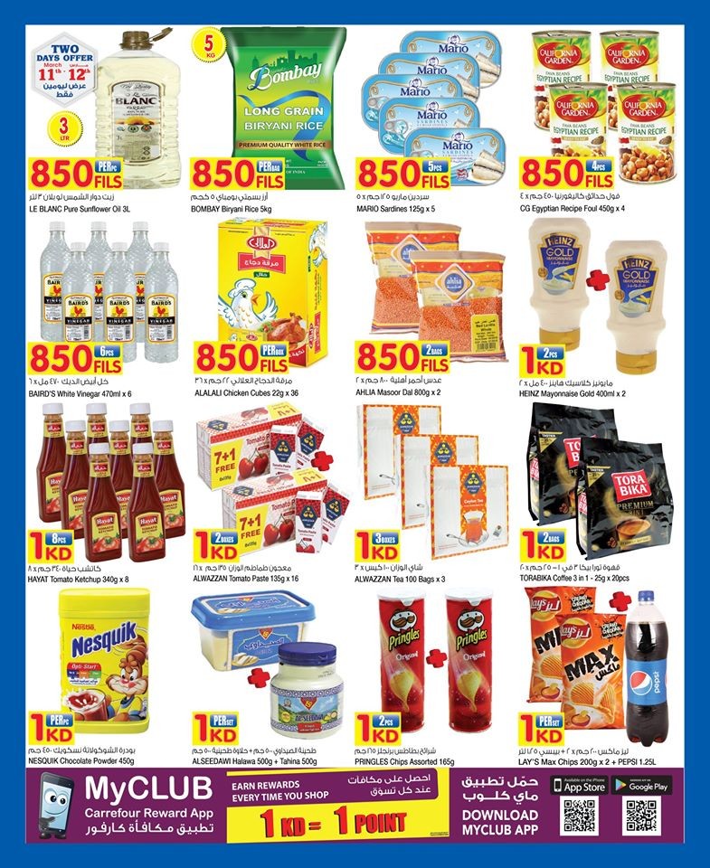 Carrefour Hypermarket Weekend Promotions