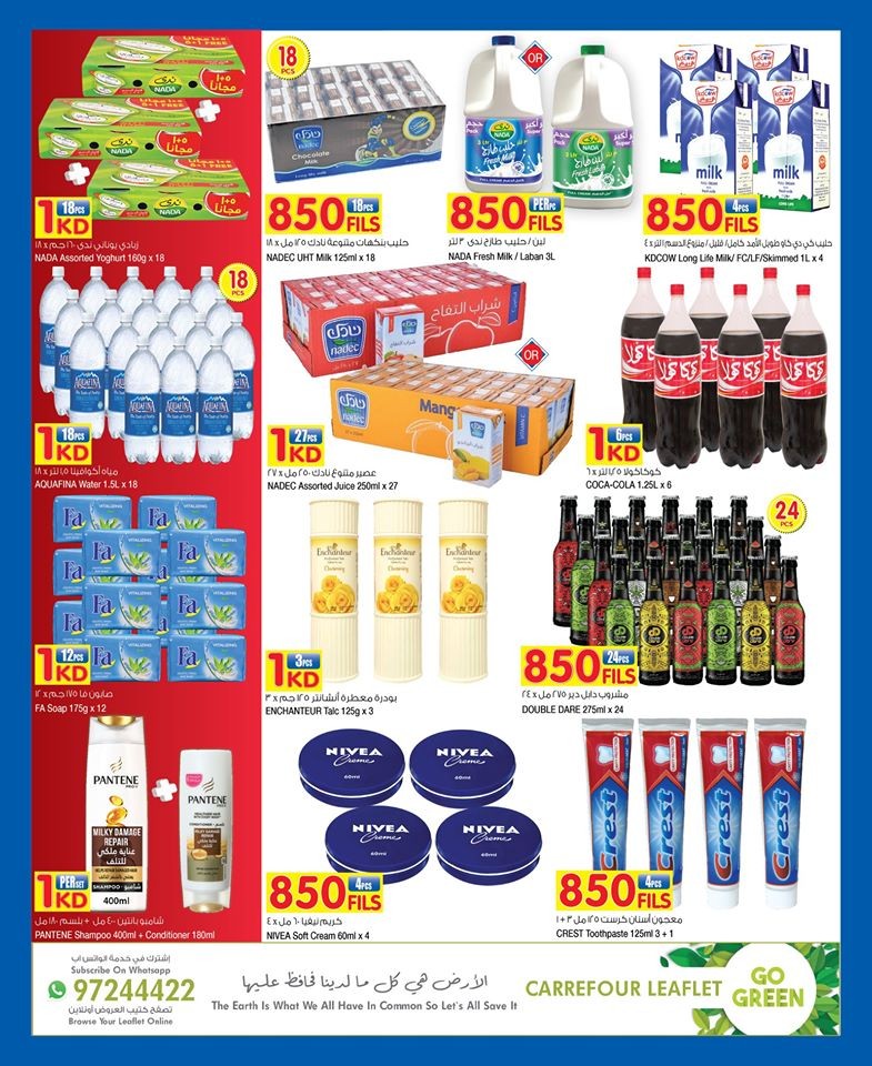 Carrefour Hypermarket Weekend Promotions