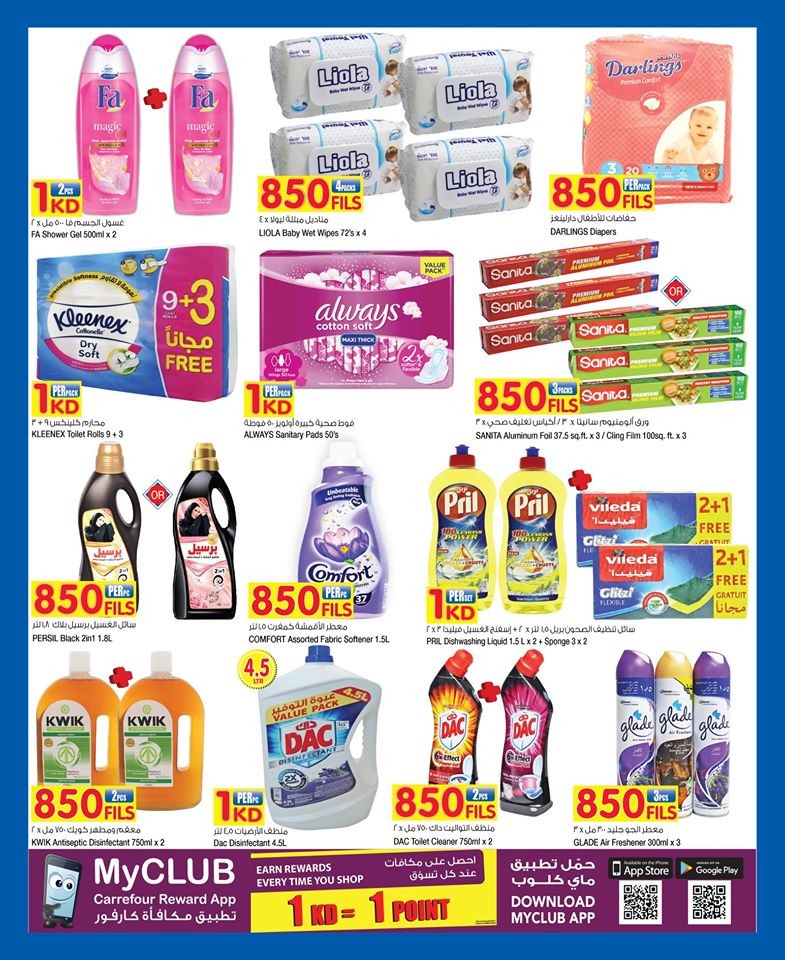 Carrefour Hypermarket Weekend Promotions