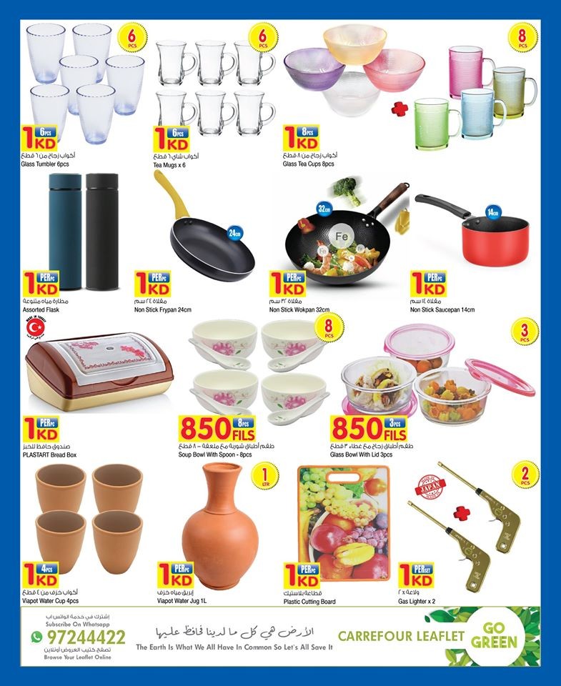 Carrefour Hypermarket Weekend Promotions