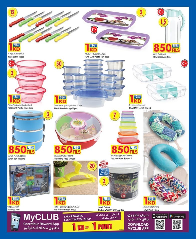 Carrefour Hypermarket Weekend Promotions