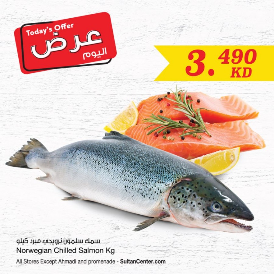  The Sultan Center Today's Offers