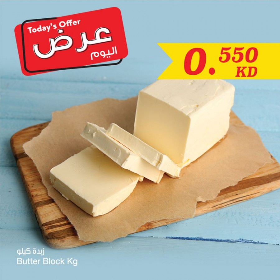  The Sultan Center Today's Offers