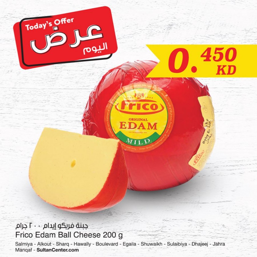 The Sultan Center Kuwait Today's Offers