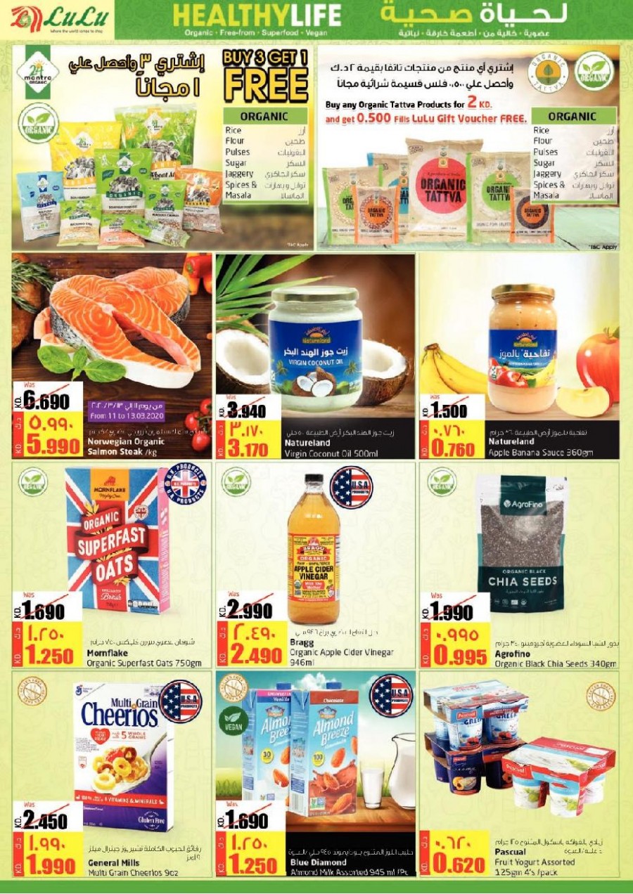  Lulu Hypermarket Health & Beauty Guide