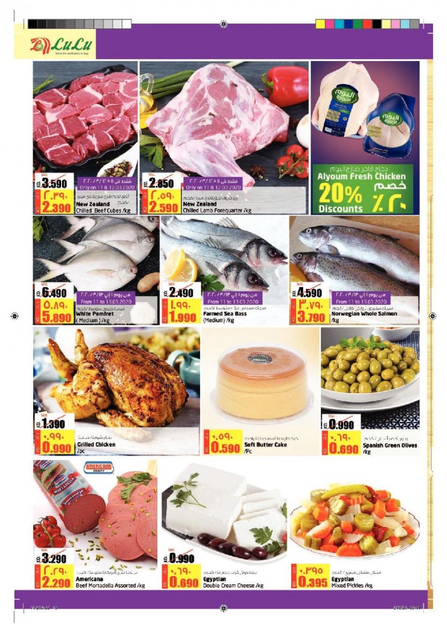  Lulu Hypermarket Health & Beauty Guide